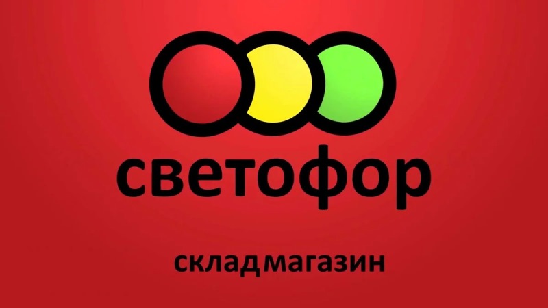 Директор магазина «Светофор» оштрафован за реализацию сливочного масла с поддельной декларацией о соответствии