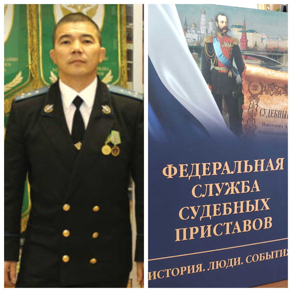 Героический поступок жителя Хакасии вошёл в книгу ФССП России