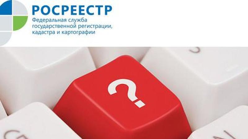 Решением суда за мной признано право пользования квартирой.