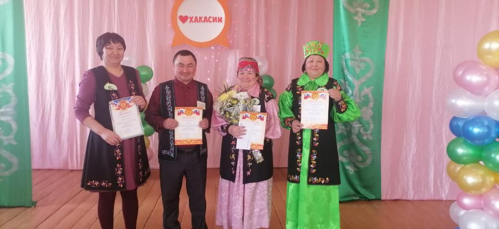 Районный конкурс «Учитель хакасского языка - 2022»