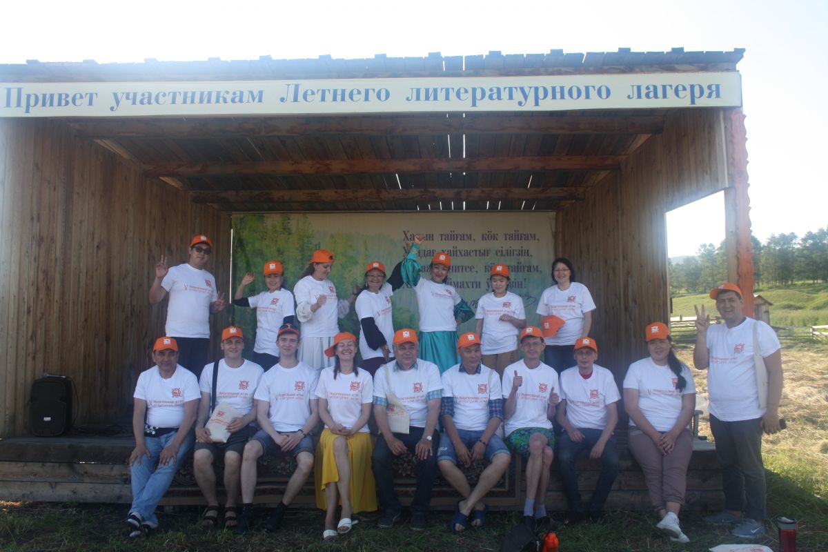Хакасия готовится к VI Межрегиональному летнему литературному лагерю