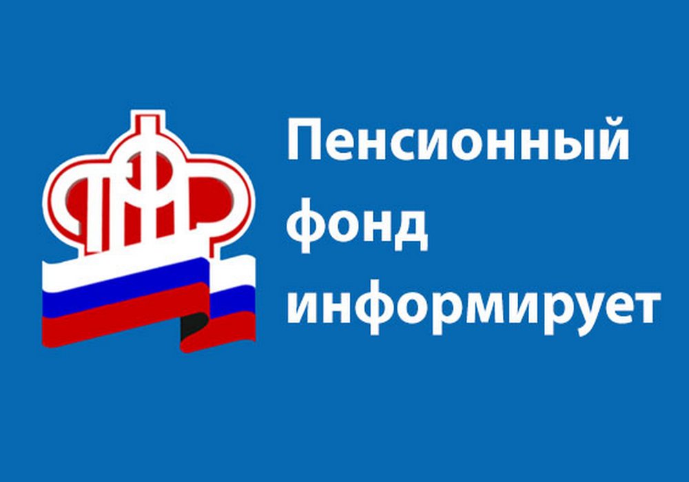 Более 8 тысяч человек в Хакасии получают компенсацию  по уходу за пенсионерами и инвалидами