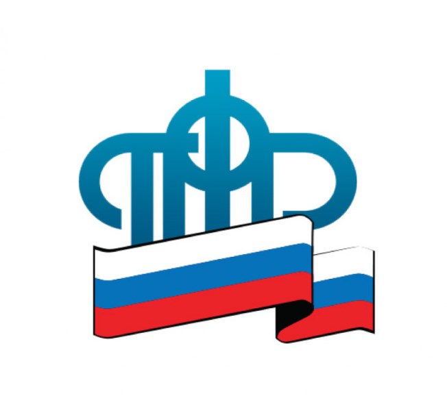 Клиенты Отделения Пенсионного фонда России по Хакасии  оставляют отзывы  о работе специалистов 		