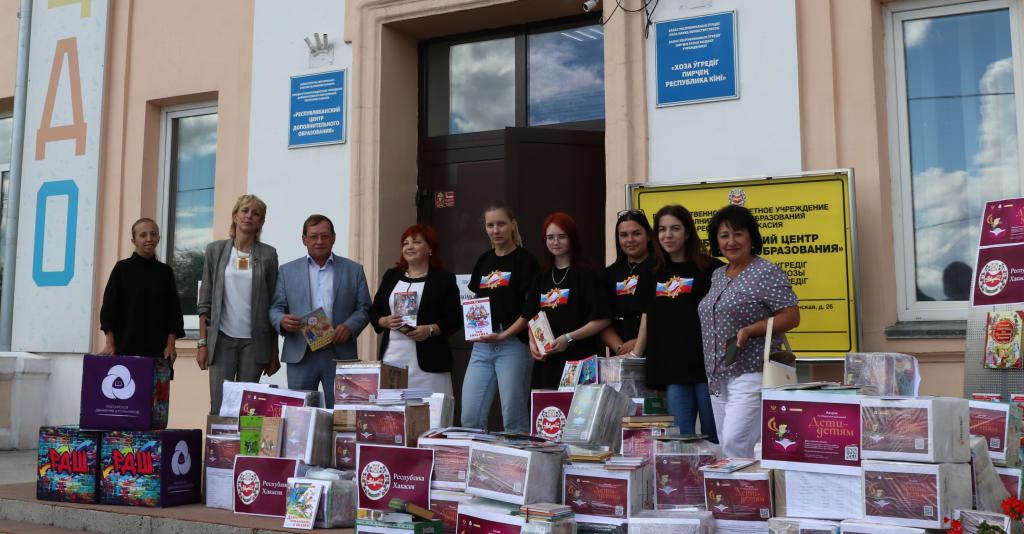 Из Хакасии на Донбасс отправят 75 упаковок с детской литературой