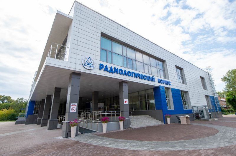В Хакасии открыли радиологический корпус