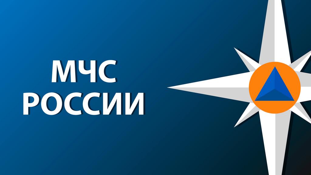 МЧС России разработаны требования для аттестации спасателей