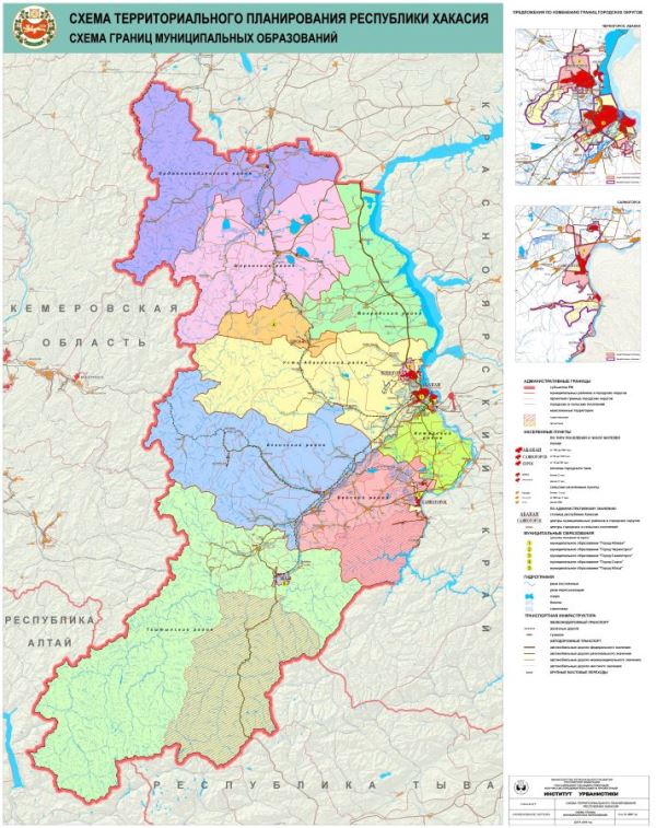 В Хакасии разрабатывают проект схемы территориального планирования