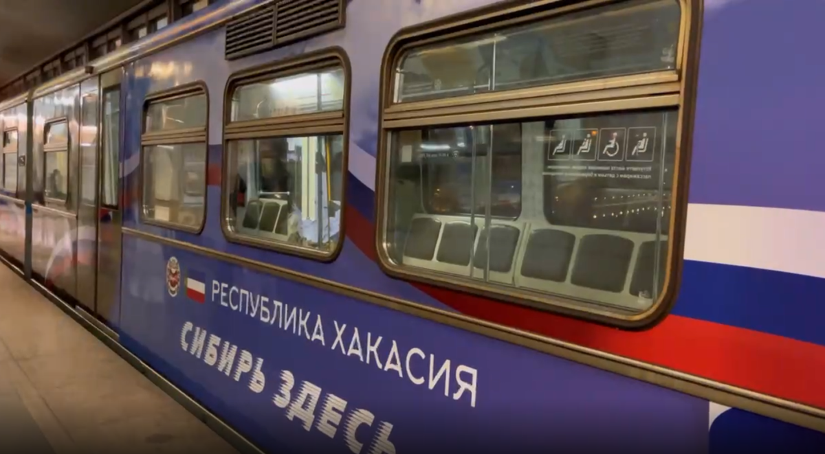 Пассажиров московского метро теперь будет возить вагон «Хакасия»