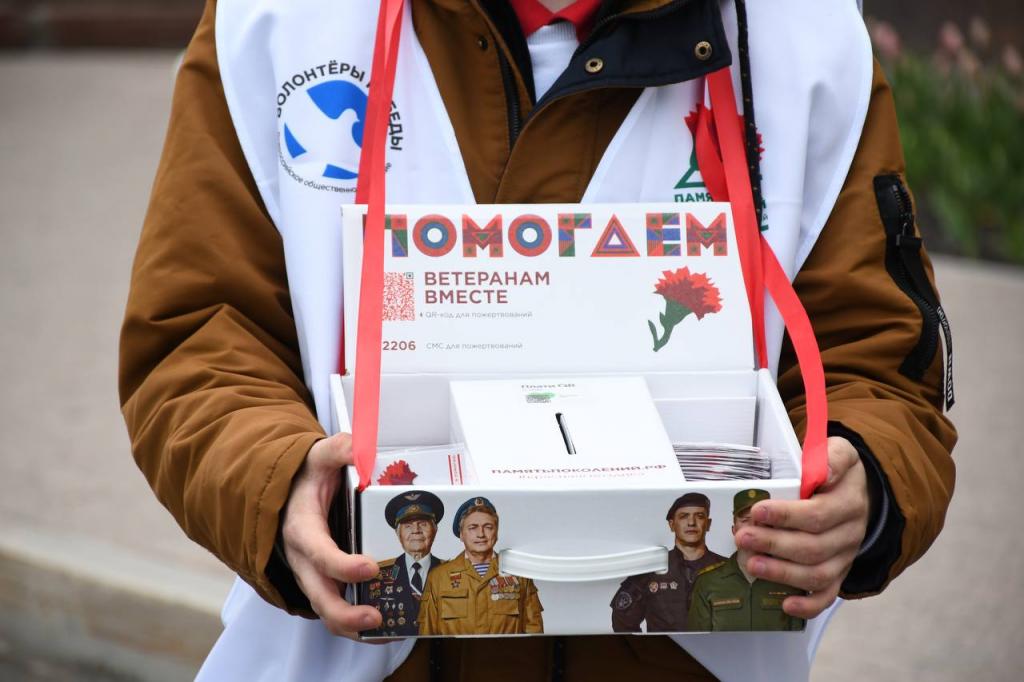 Итоги благотворительной акции «Красная гвоздика»: волонтеры из Республики Хакасия собрали более 68 343 рублей на помощь ветеранам