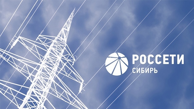 Россети Сибирь готовы обеспечить надежное электроснабжение в новогодние каникулы