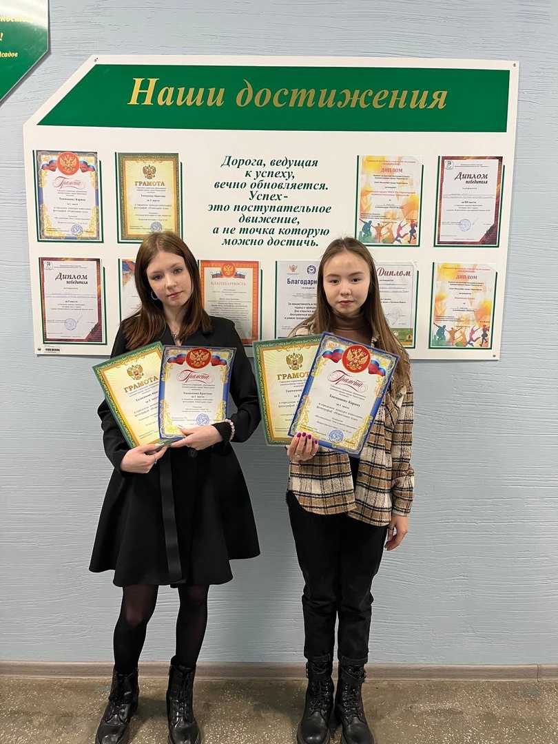 Будущие педагоги Хакасии заняли призовые места в конкурсе фотографии «Новогоднее чудо»