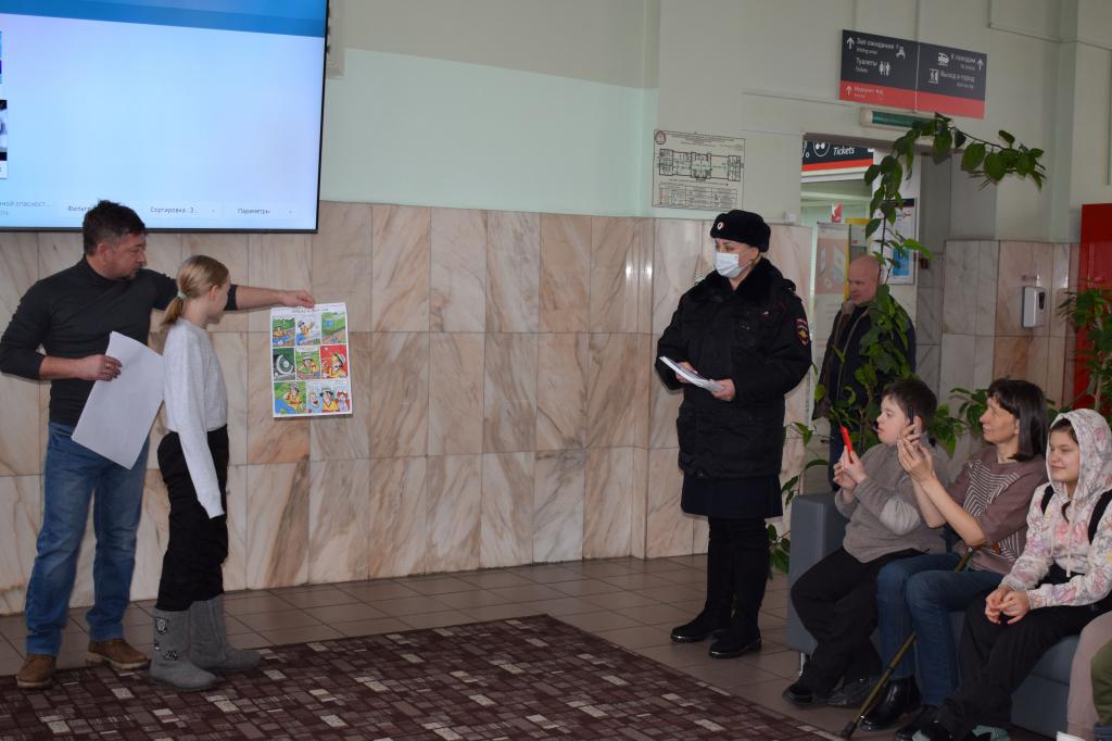 В Хакасии на железнодорожном вокзале сотрудники и члены общественного совета Абаканского линейного отдела (ЛО) МВД России провели для детей «Час социализации»