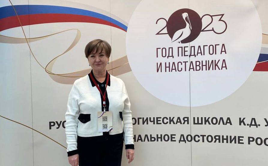 Хакасия принимает участие в международном форуме «Евразийский образовательный диалог»