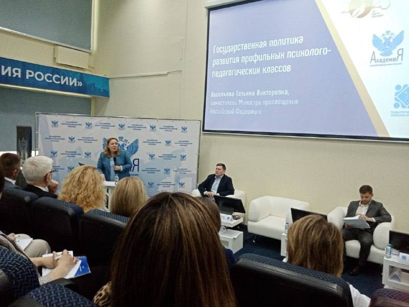 Делегат из Хакасии принимает участие во Всероссийском совещании Минпросвещения России