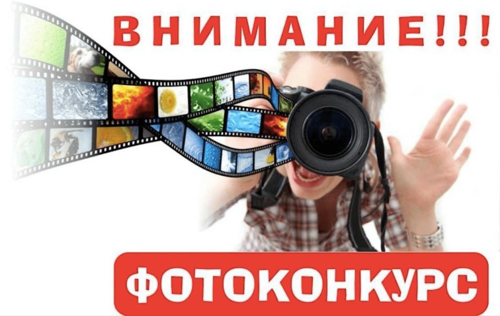 Проводит онлайн фотоконкурс на тему «Мое хобби» среди молодежи в возрасте от 14 до 35 лет включительно