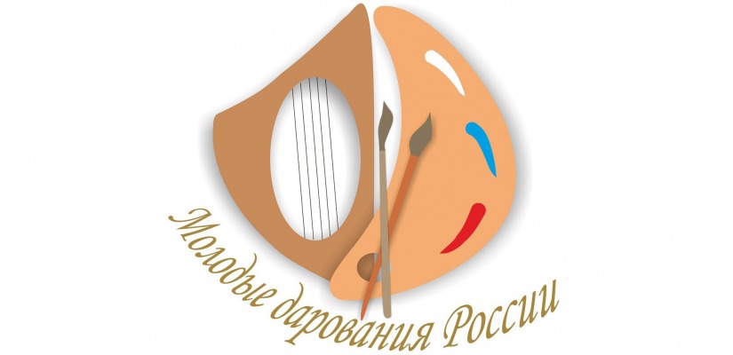 Учащиеся из Хакасии стали лауреатами Общероссийского конкурса «Молодые дарования России»