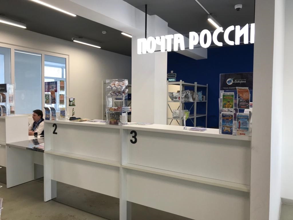 Почта России модернизирует шесть сельских отделений в Республике Хакасия в 2023 году