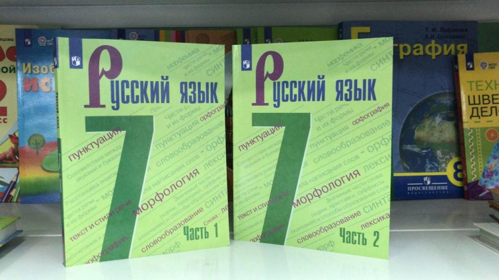 Хакасия поможет школьникам Луганской Народной Республики учебниками