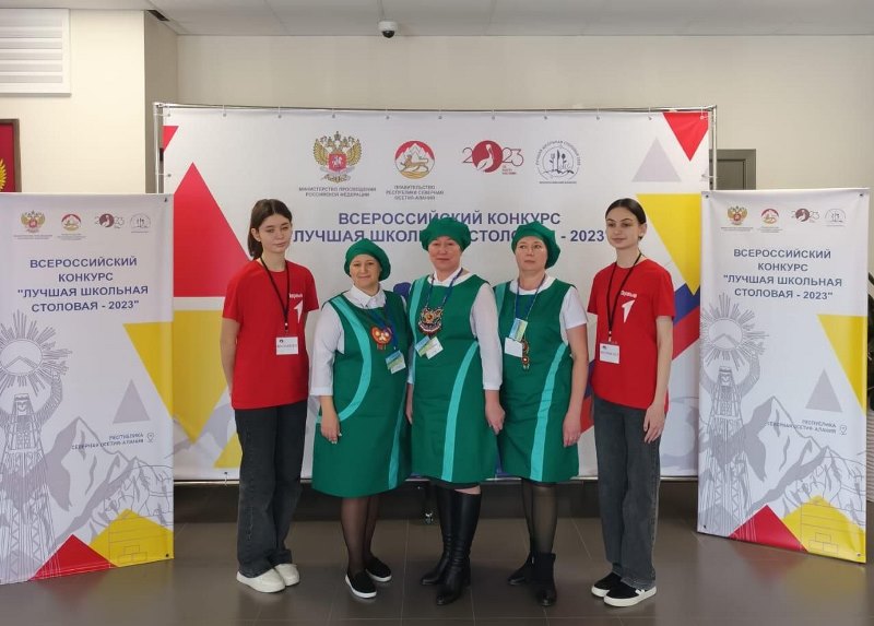 Лестранхозовская школьная столовая стала одной из лучших на всероссийском конкурсе «Лучшая школьная столовая - 2023» во Владикавказе
