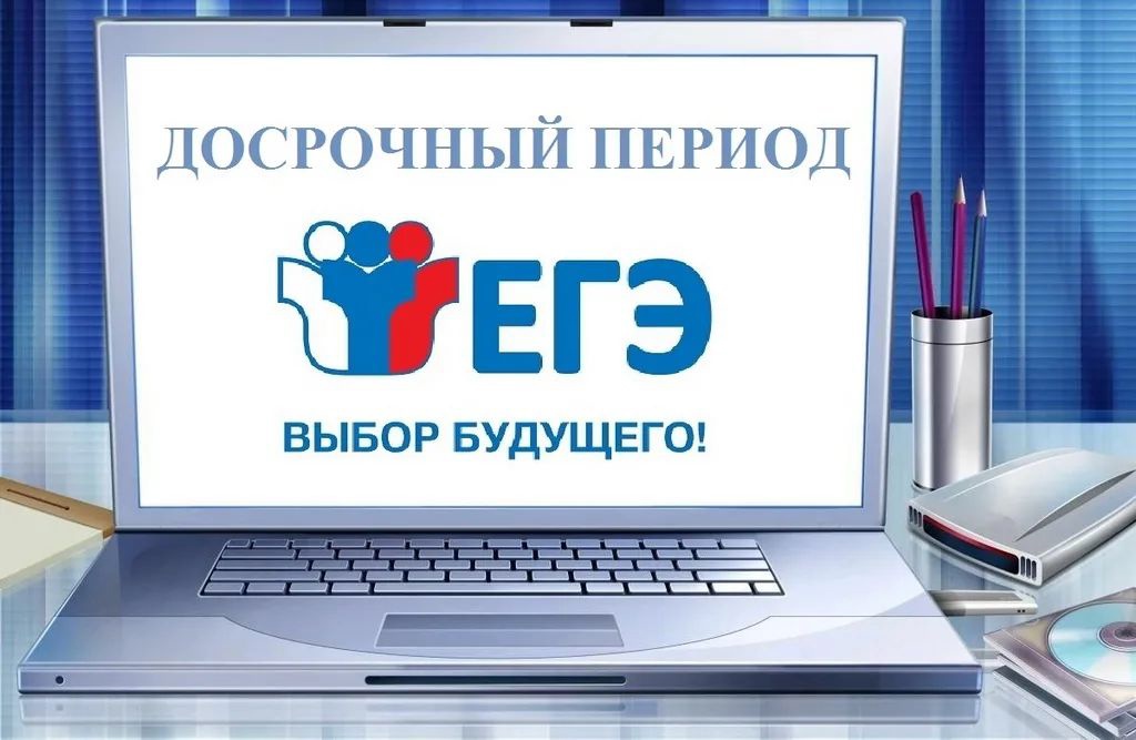 В Хакасии написали ЕГЭ по русскому языку