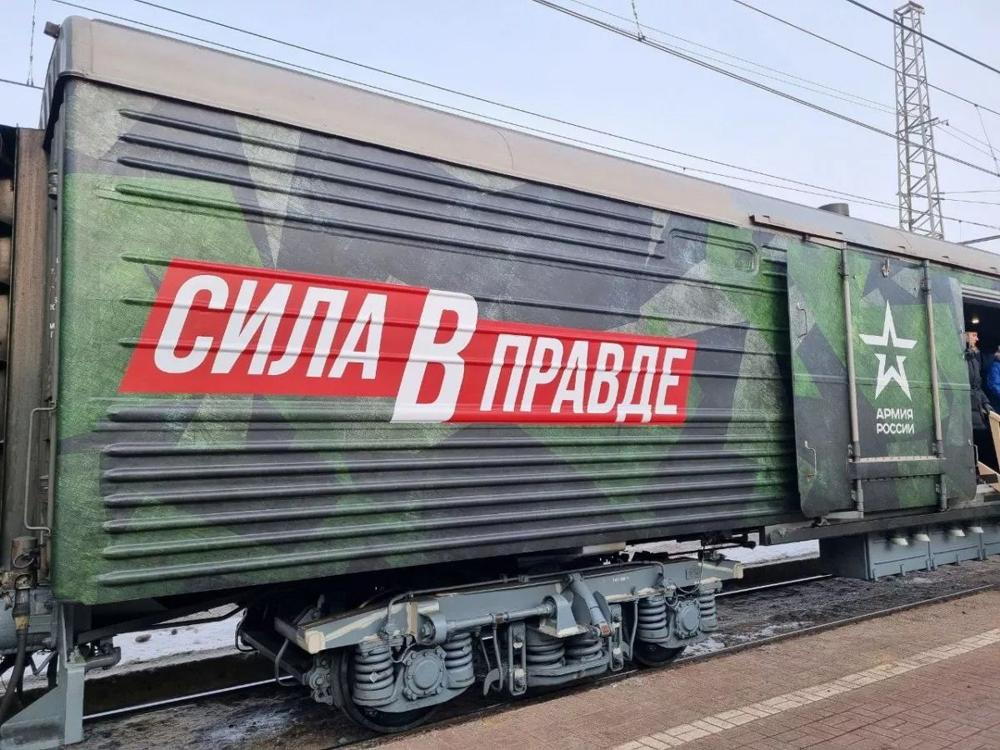 В Хакасию прибудет поезд в поддержку участников СВО «Сила в правде»