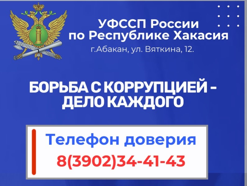 Дарить и получать подарки в органах принудительного исполнения - запрещено 