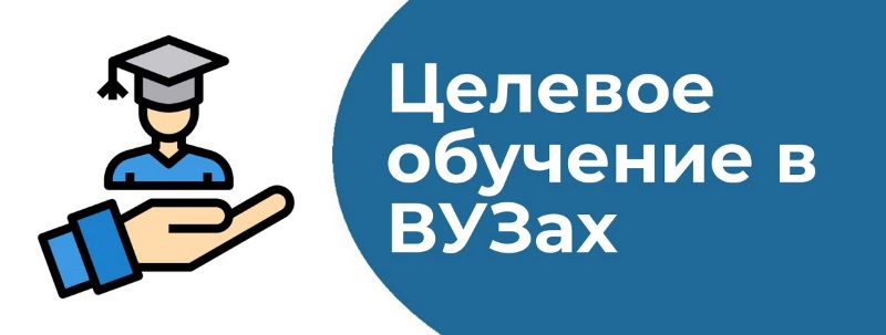 Абитуриентам важно уже сейчас взаимодействовать с будущими работодателями