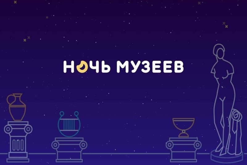 Акция "Ночь музеев" в Аскизском краеведческом музее 