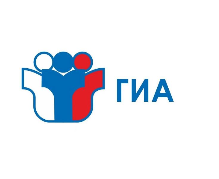 Подведены итоги ОГЭ по хакасскому языку