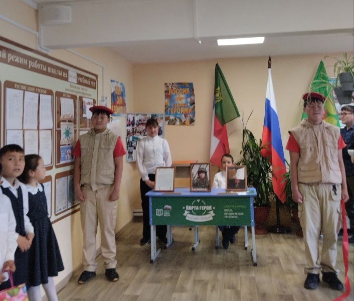 Парта Героя появилась в Анхакове