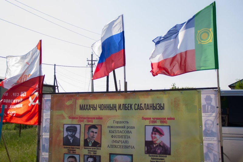  Фестиваль хакасского героического наследия 