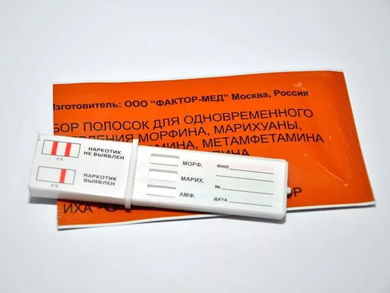 Бесплатное анонимное тестирование детей и подростков проводит наркологический диспансер
