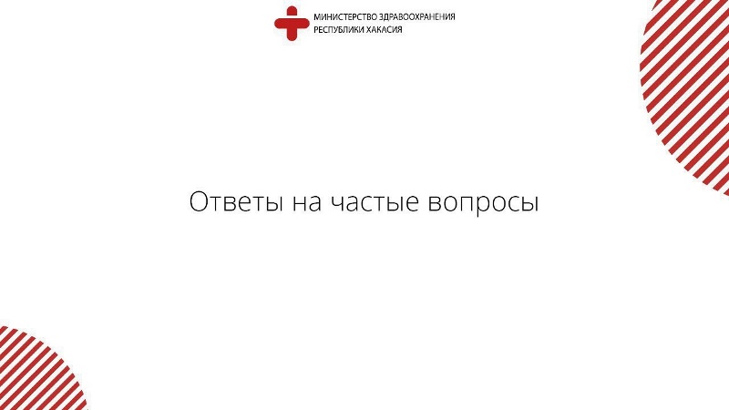  Почему запись к врачу на "Госуслугах" открывается ночью?