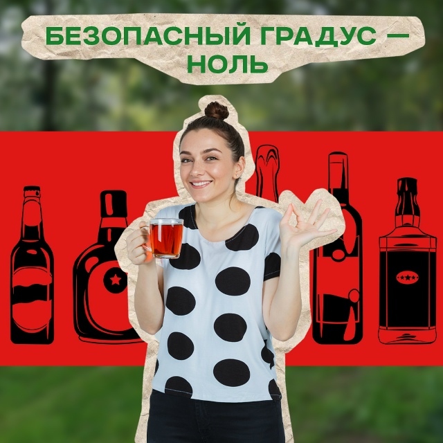 Врачи Хакасии: употребление алкоголя при сахарном диабете опасно