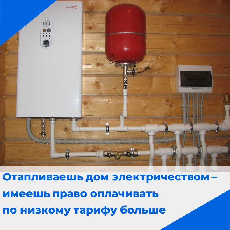 С наступлением отопительного сезона в Хакасии увеличиваются диапазоны электропотребления
