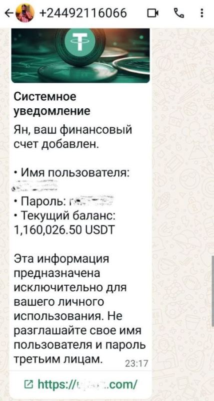 В Хакасии зафиксированы случаи SMS-мошенничества (смишинга)
