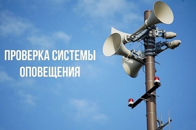 Уважаемые жители Аскизского района!
