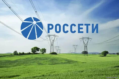 Филиал ПАО «Россети» Хакасское предупреждает