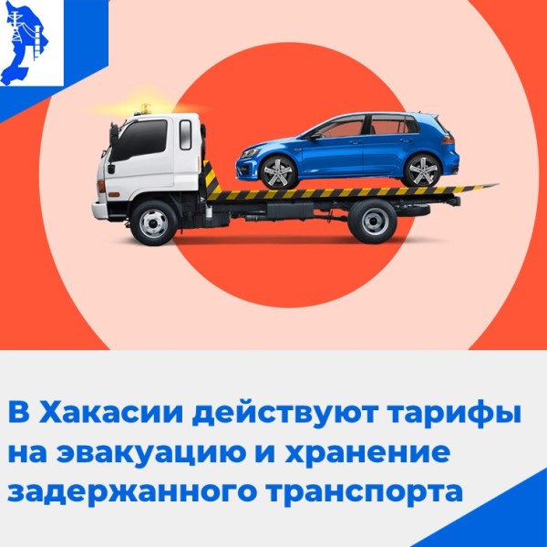 Как привлечь к ответственности владельцев штрафстоянок за превышение тарифов
