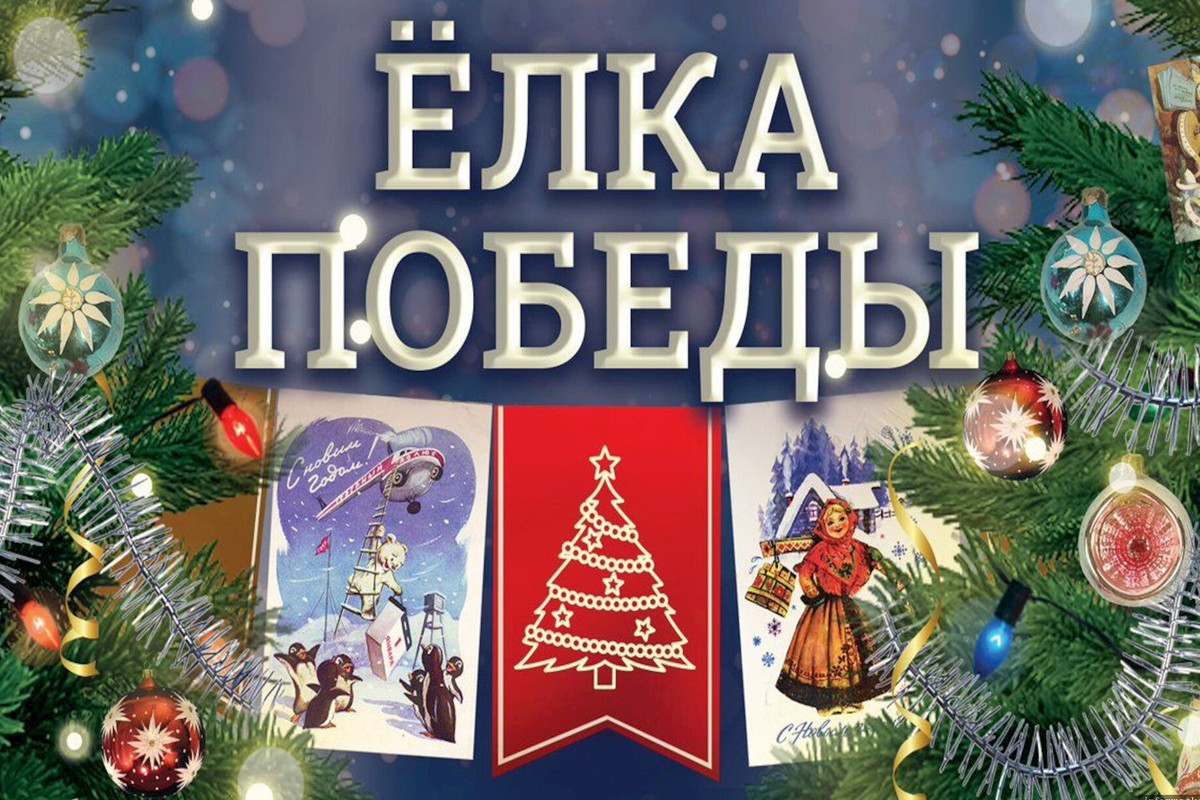 Художников из Хакасии приглашают создать эскиз для новогодней почтовой продукции