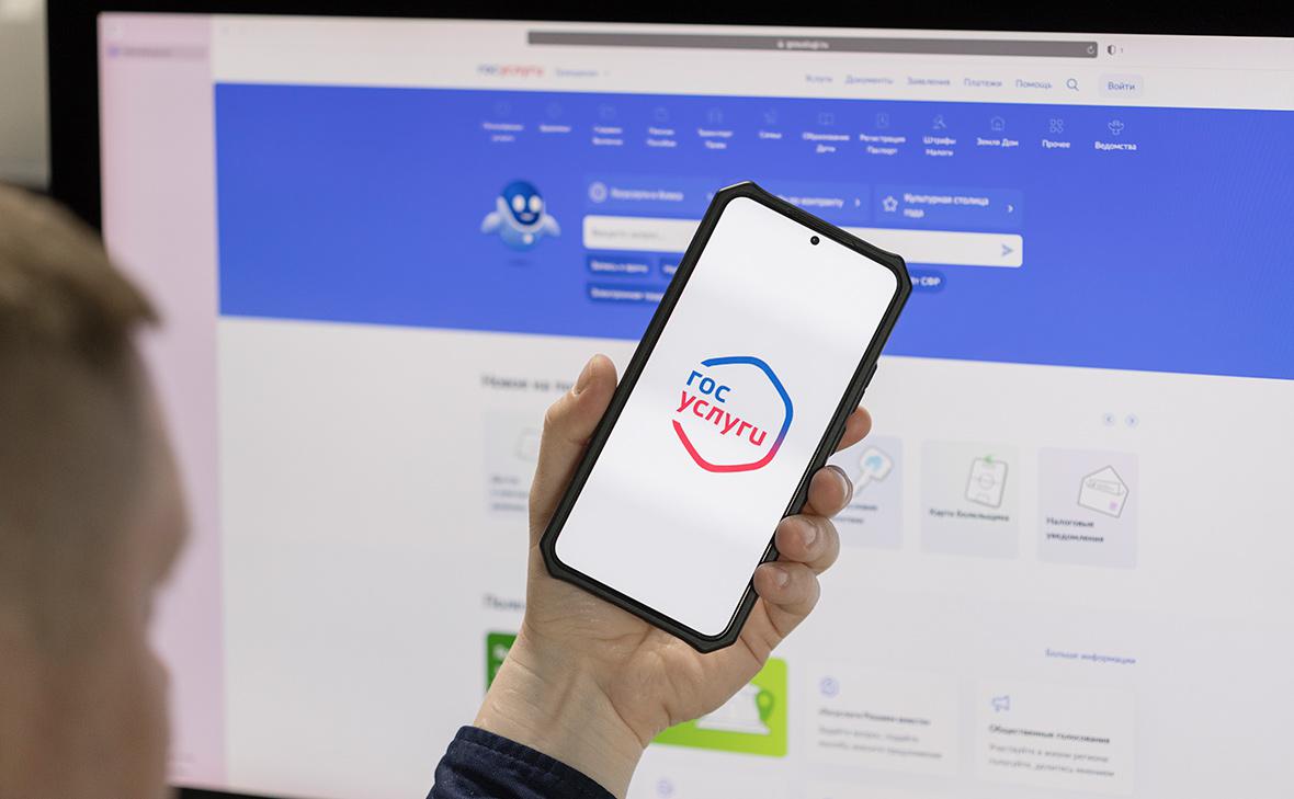 Регистрация иностранцев по месту пребывания в Российской Федерации через Единый портал государственных и муниципальных услуг